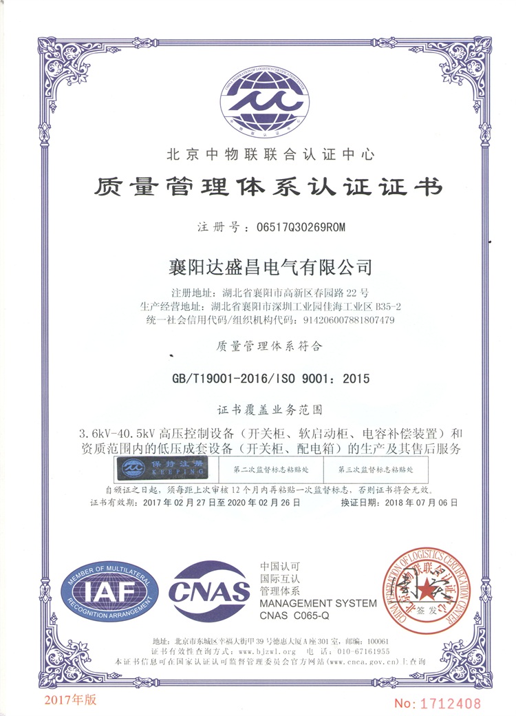ISO|(zh)J(rn)C1.jpg